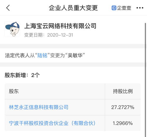 B站關(guān)聯(lián)公司入股寶云科技，強化內(nèi)容生態(tài)布局