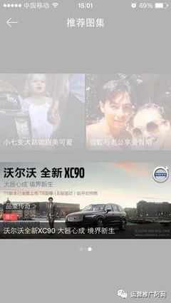 新浪扶翼廣告開戶與新浪微博粉絲通詳解