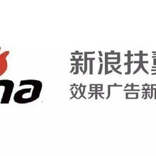 濟南大舟網絡科技 新浪微博粉絲通營銷策略解析