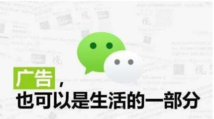 數字營銷新趨勢 今日頭條、朋友圈廣告與跨界平臺整合策略