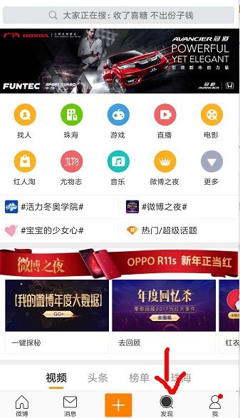 新浪微博粉絲通 能否查詢具體的關注時間？