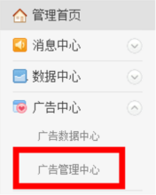 新浪微博粉絲通 精準營銷利器，助力品牌高效觸達目標受眾