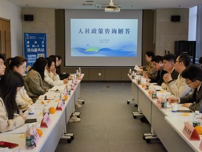 九江市人力資源和社會(huì)保障局社會(huì)經(jīng)濟(jì)咨詢服務(wù)解析